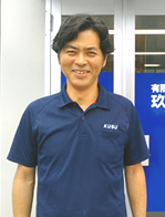 有限会社玖珠運送 右田昭二